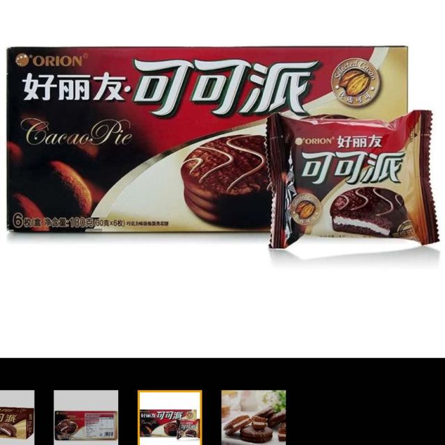 > 好丽友(orion) 糕点 可可派巧克力味180g/盒 6枚(蛋糕礼盒)商品评价