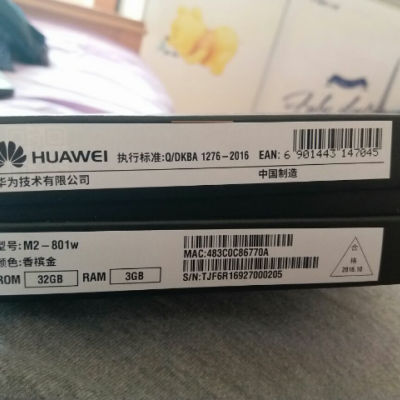 华为(huawei)m2-801w香槟金32gb wifi平板电脑