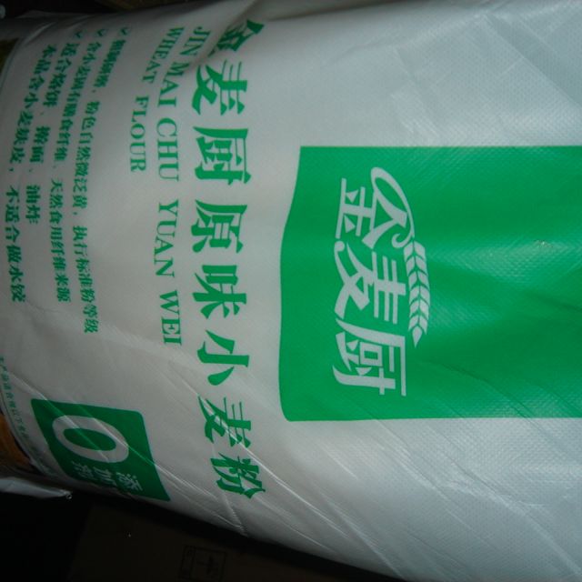 【苏宁易购超市】金麦厨面粉 原味小麦粉 5kg 通用粉