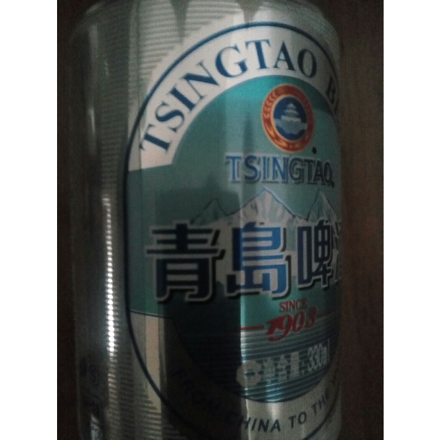 【苏宁易购超市】青岛 啤酒银罐(7度) 330ml*24罐 箱装