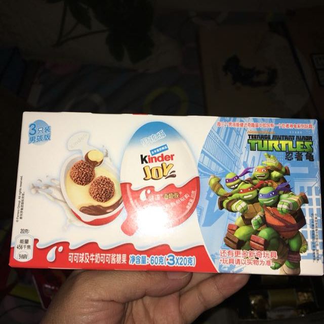 健达kinder巧克力奇趣蛋男孩版3个装60g