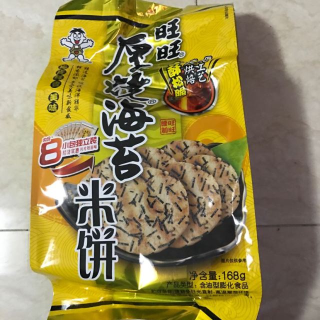 168g 原味【苏宁易购超市】旺旺 厚烧海苔米饼 168g/袋 零食膨化食品