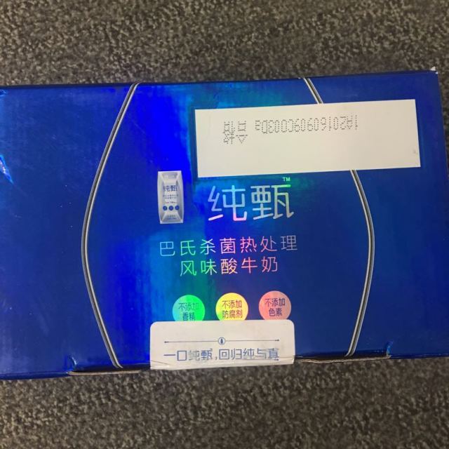 蒙牛純甄酸牛奶200g6盒