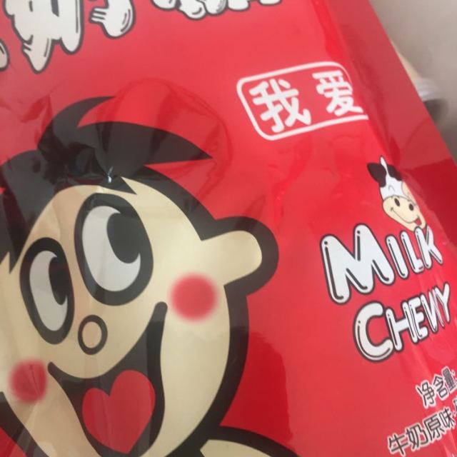 旺旺旺仔牛奶糖原味126g袋