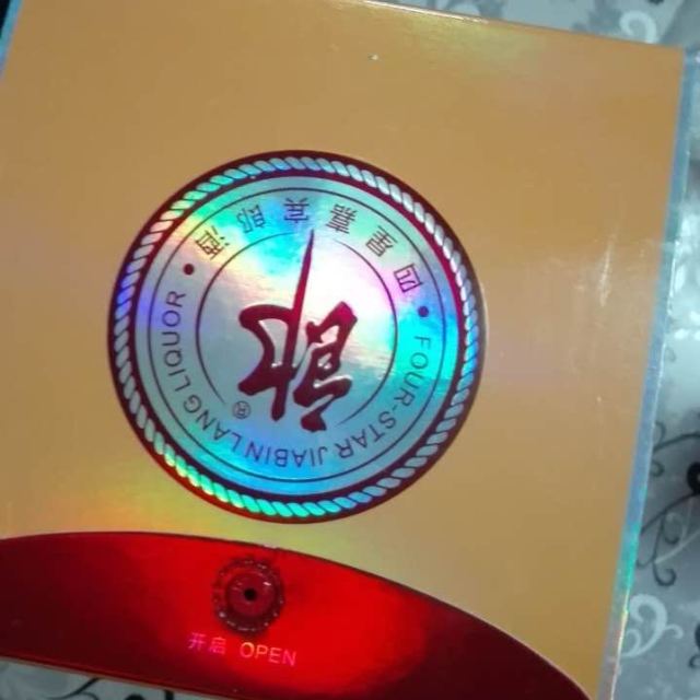 郎酒四星嘉宾50度500ml浓香型白酒单瓶装