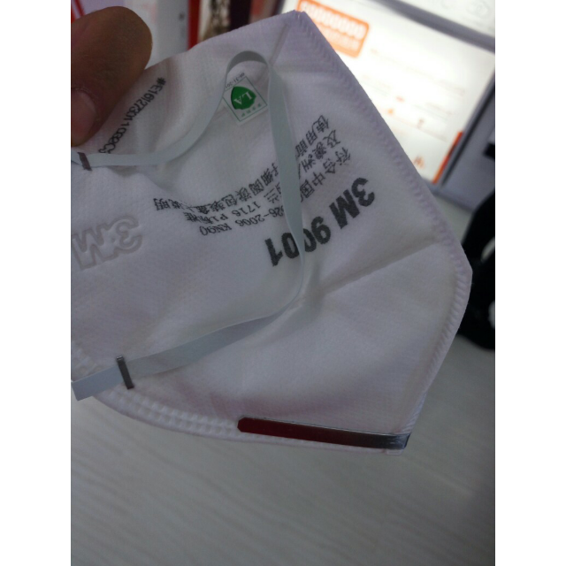 3m折叠式耳戴防颗粒物口罩9001(50只装) 白色