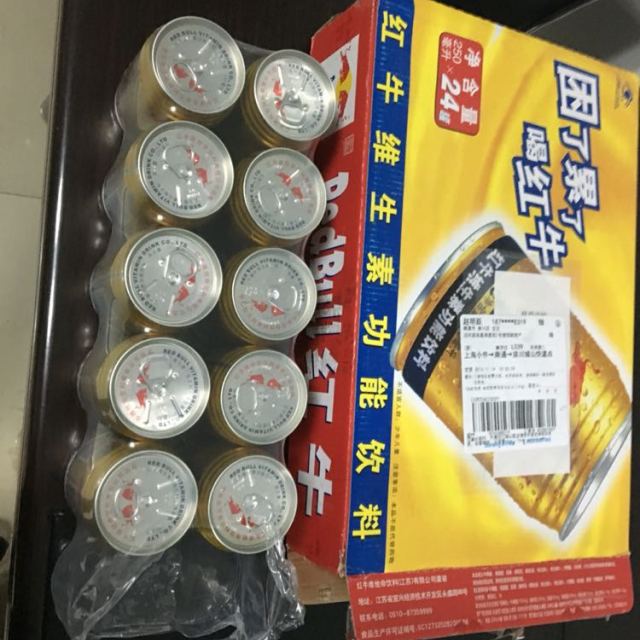 红牛维生素功能饮料(原味型)250ml*24罐高清大图|实物图