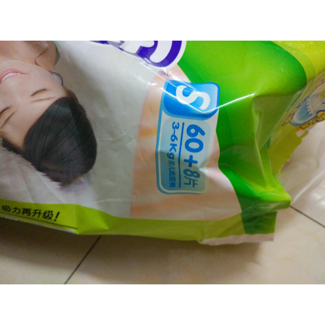 安儿乐超能吸婴儿纸尿裤新生儿nb32 5片