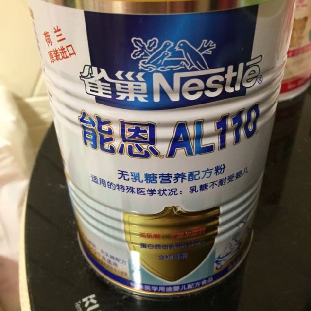雀巢(nestle)能恩al110 无乳糖营养配方奶粉 (0-12个月) 400g 荷兰
