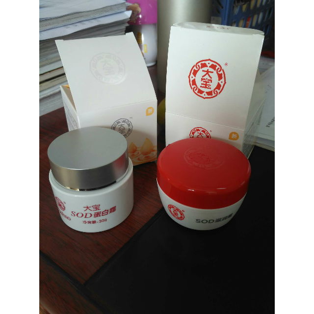大宝sod滋润霜(50g)