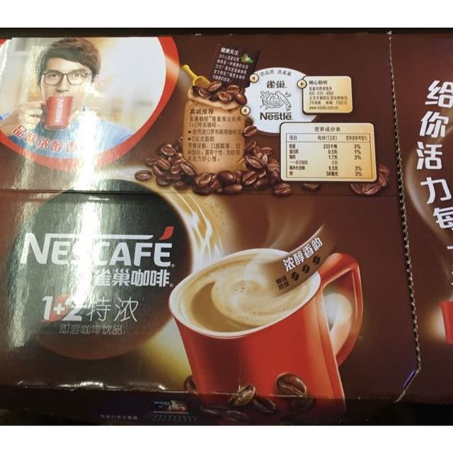 雀巢nestle12特濃咖啡390g盒裝速溶咖啡