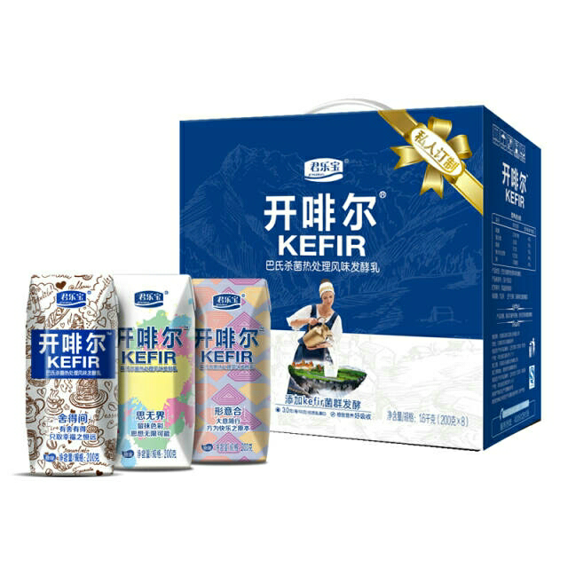 【苏宁易购超市】伊利 纯牛奶 全脂常温奶6*1l 礼盒装