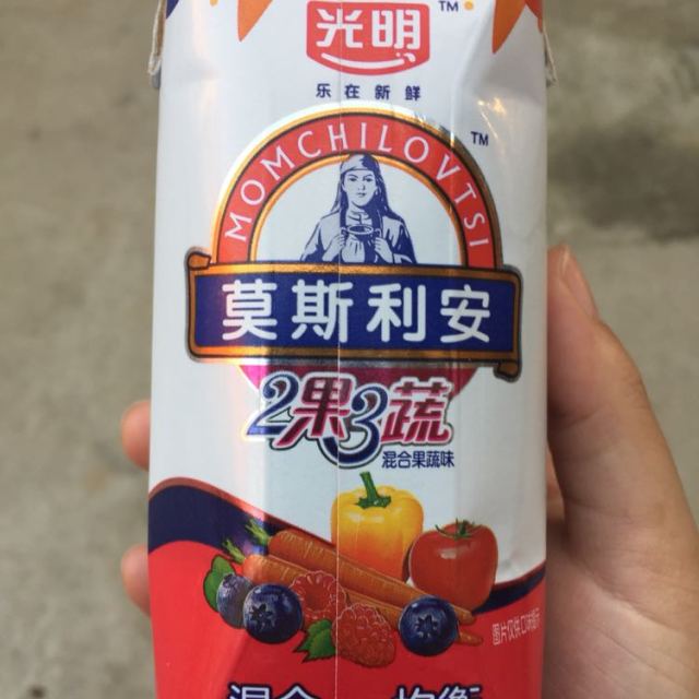 莫斯利安2果3蔬图片