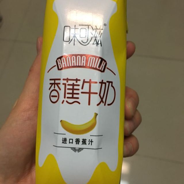【苏宁易购超市】伊利味可滋香蕉牛奶果味牛奶礼盒装12*240ml