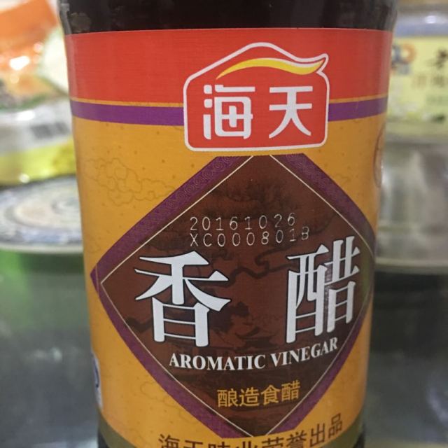 【苏宁易购超市】海天香醋445ml