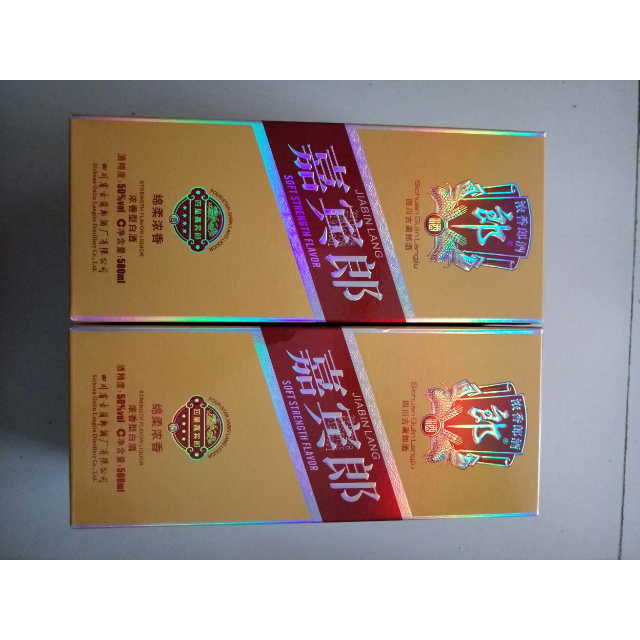 郎酒四星嘉宾50度500ml浓香型白酒单瓶装