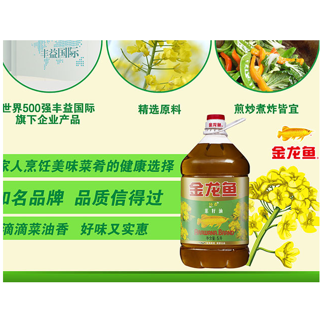 【蘇寧易購超市】金龍魚 純香菜籽油 食用油 5l