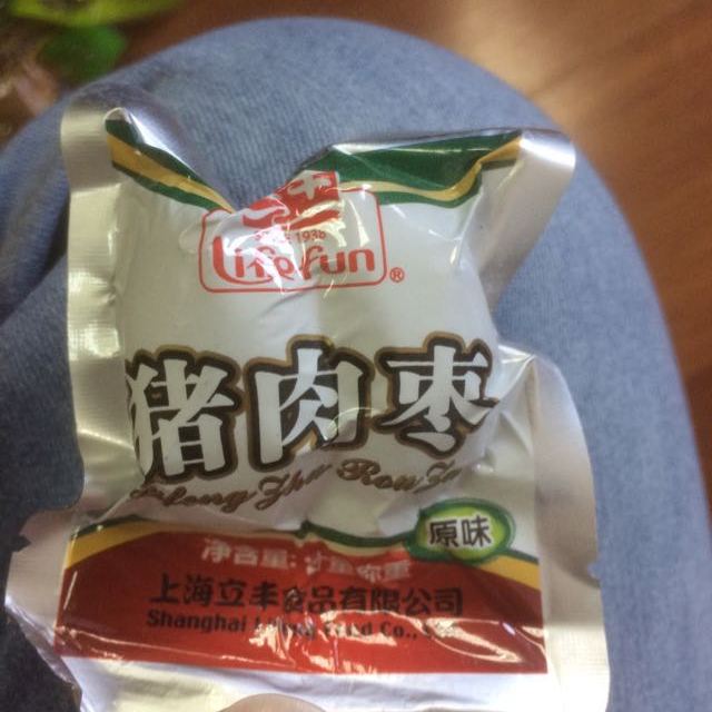 立丰猪肉枣150g