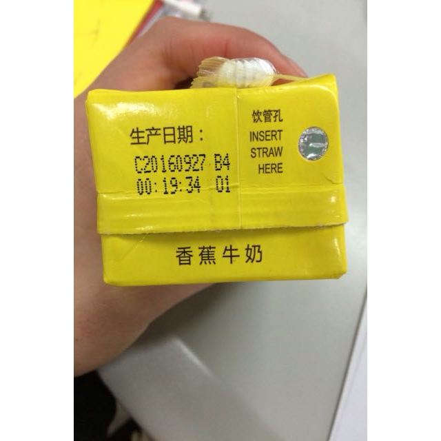 > 新希望香蕉牛奶 200ml*12盒商品評價 > 香蕉牛奶超級好喝啊,.