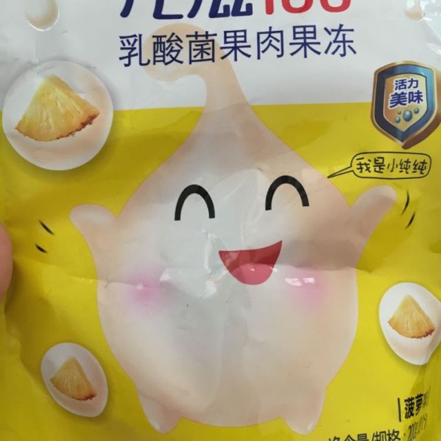 【苏宁易购超市】蜡笔小新纯滋100乳酸菌果肉果冻香橙味200g