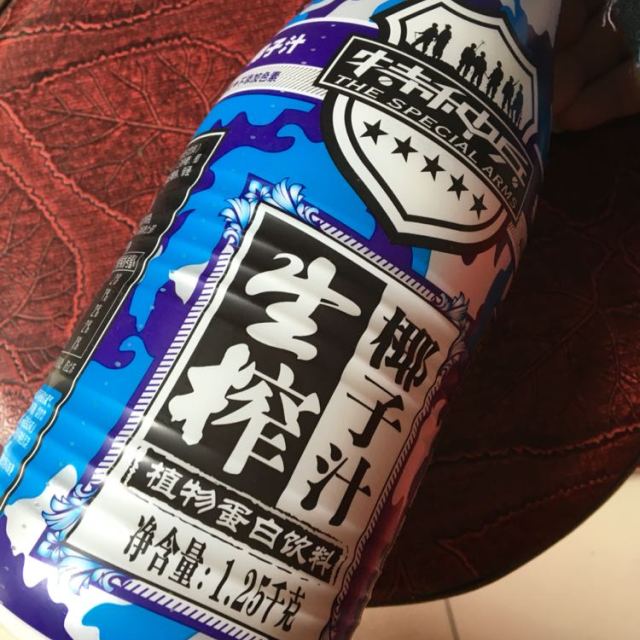 > 特種兵生榨椰子汁 椰汁 植物蛋白飲料1.