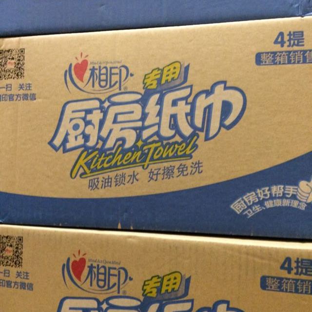 心相印厨房用纸75节8卷厨房卷纸