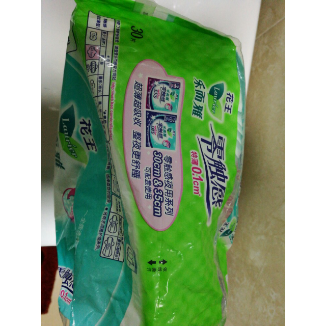 花王乐而雅(laurier)日用卫生巾 零触感特薄护翼型22.