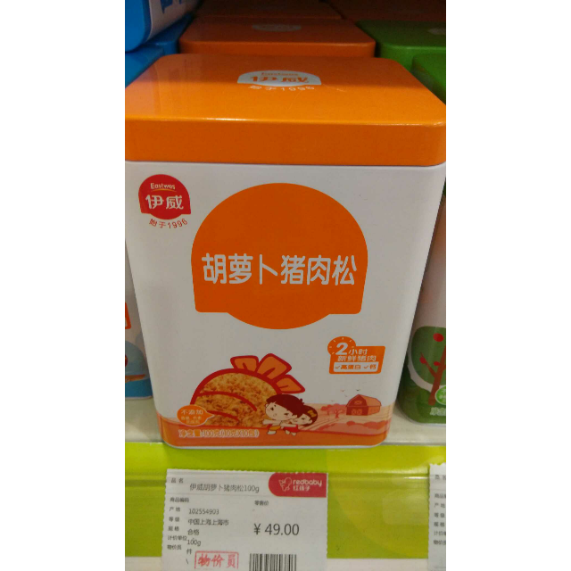 伊威eastwes牛肉松100g营养肉松