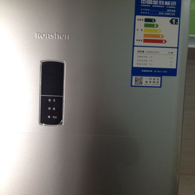 容声冰箱ronshenbcd228d11sy三门冰箱15kg大冷冻能力宽幅变温室电脑