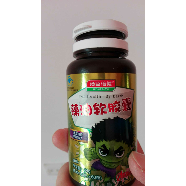 3月5日下架湯臣倍健byhealth藻油軟膠囊dha24g60粒兒童多維30片兒童