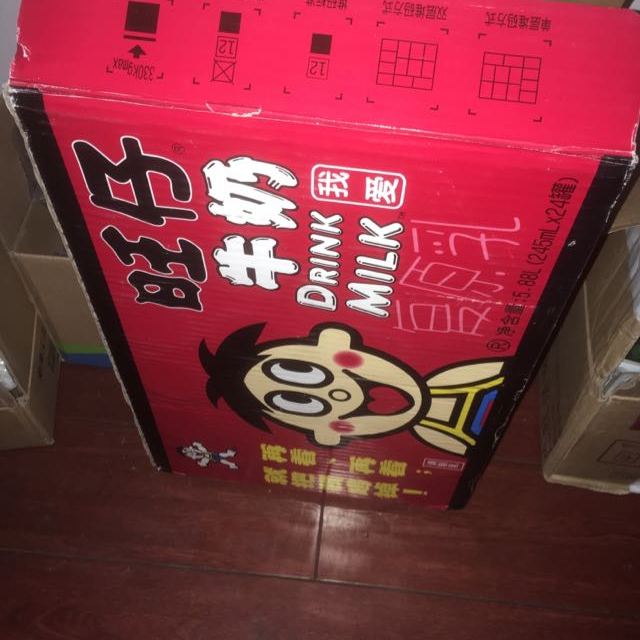 苏宁超市旺旺旺仔牛奶原味245mlx24箱
