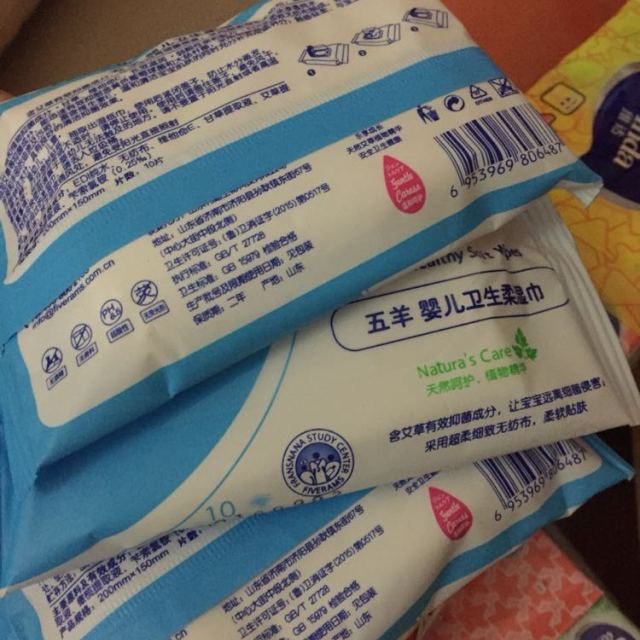 五羊婴儿卫生柔湿巾10片便携装 宝宝儿童专用湿纸巾