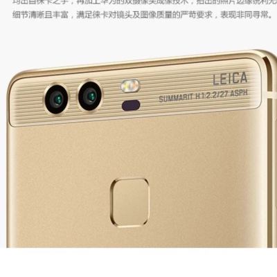 华为p9 (eva-al10) 4gb 64gb 琥珀金 全网通