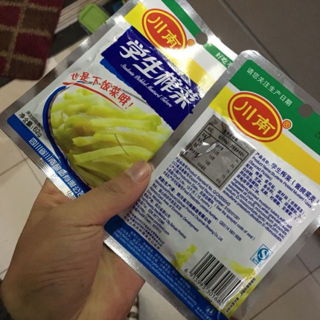 【苏宁易购超市】川南学生榨菜62克