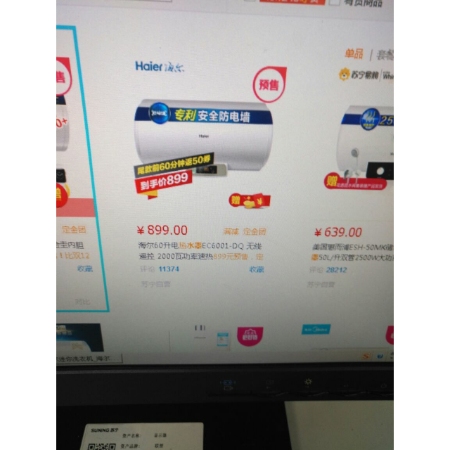 美的电热水器f5021ba1s