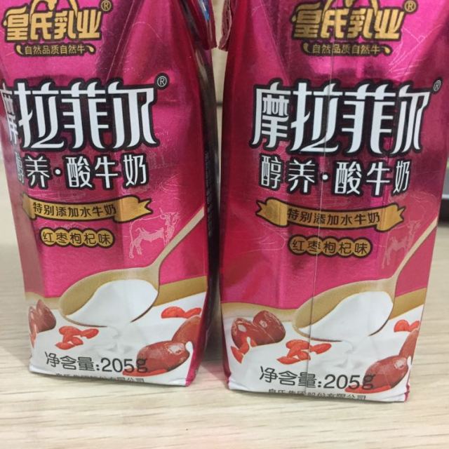 皇氏乳业 摩拉菲尔 红枣枸杞味醇养酸牛奶 礼盒装205g*12商品评价>