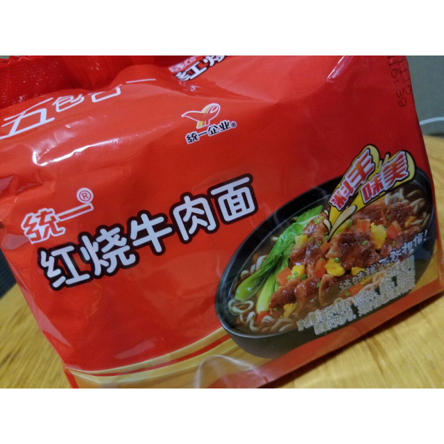 统一gs100红烧牛肉面红烧味方便面汤面煮面103g5袋装