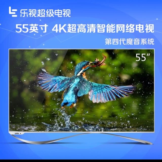 > 乐视超级电视 超3-x55 55英寸 4k 超高清智能平板液晶电视 挂架版
