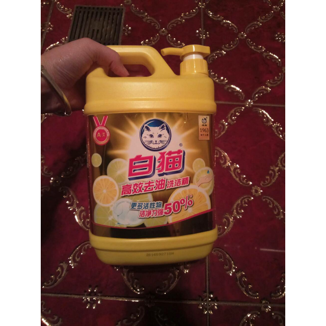 白猫高效去油洗洁精2000g用量省多洗洁净力强洗碗液食品用洗果蔬