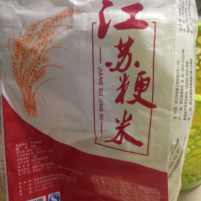 润穗 江苏粳米10kg大米口感还行,外包装有待-苏宁易购