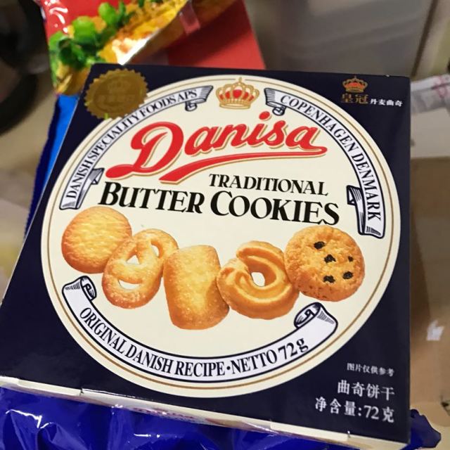 皇冠danisa丹麦曲奇进口饼干曲奇饼干72g休闲零食伴手礼营养早餐零食
