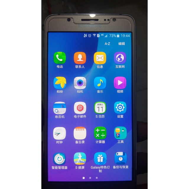 三星手机 j5108 (金色)