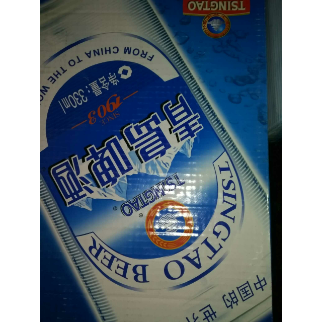 青岛啤酒(银罐(7度)330ml*24罐商品评价 物美价廉
