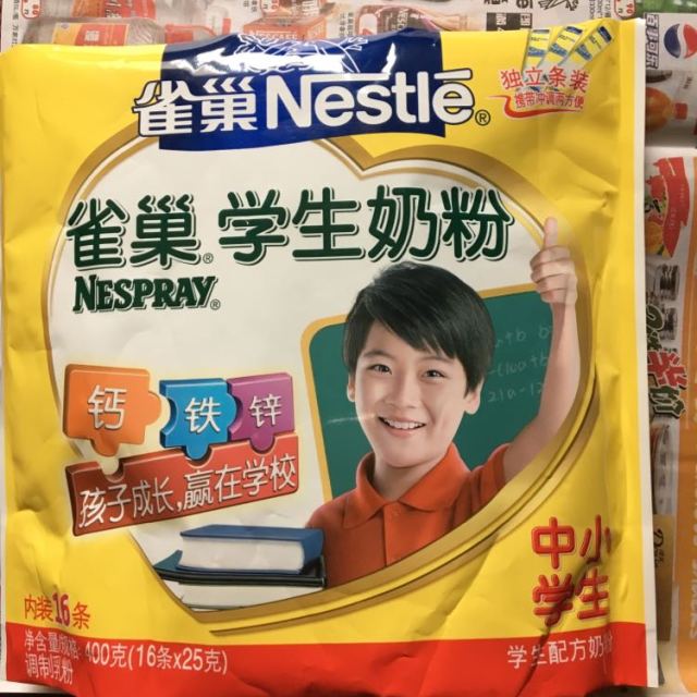 雀巢(nestle)中小学生奶粉400g/克 袋装 比900克方便