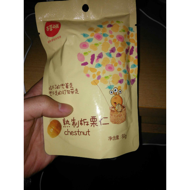 【苏宁易购超市】百草味板栗仁80g袋坚果干果零食特产熟制栗子果仁