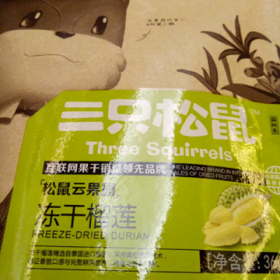 【三只松鼠_冻干榴莲36gx2袋】休闲零食水果干泰国金枕头榴莲干