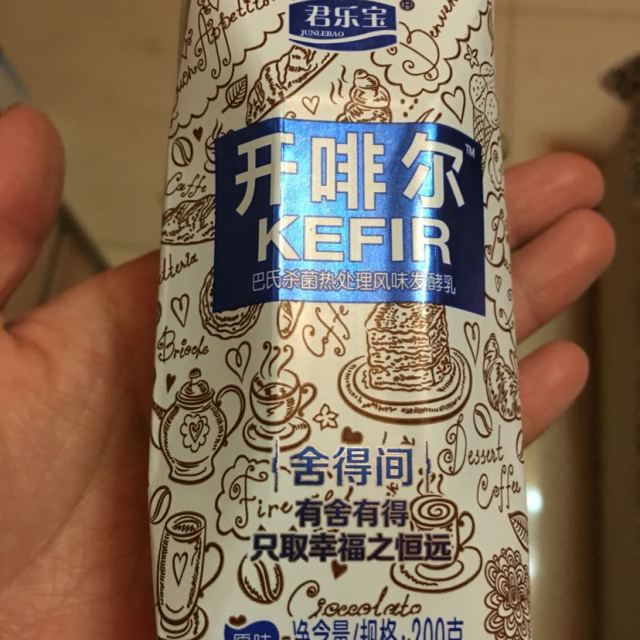 开啡尔电商装200g*8 【苏宁易购超市】君乐宝 开啡尔 风味发酵乳 原味