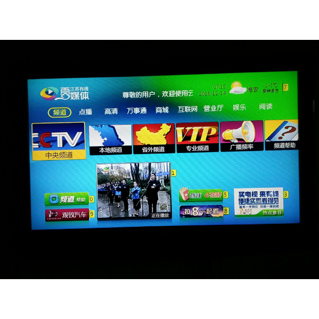 tclb55a658u55英寸真4k超高清同步院线大片十核安卓智能led液晶电视