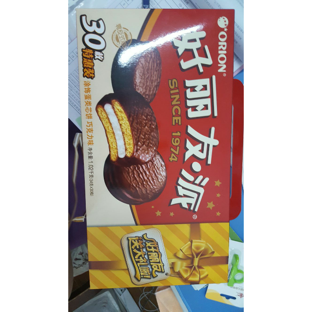 【苏宁易购超市】好丽友巧克力派涂饰蛋类芯饼30枚/盒(新老包装交替