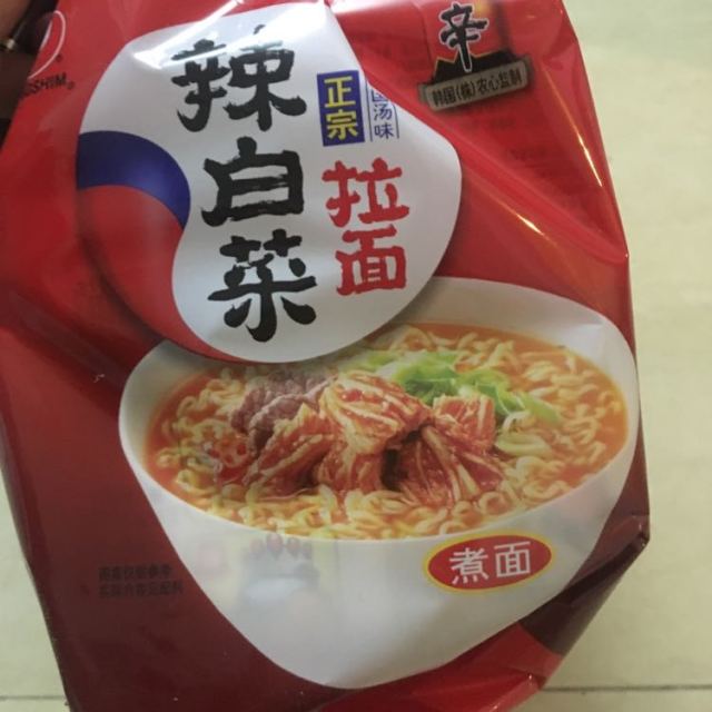 > 农心 辣白菜五连包 120g*5 速食方便面 拉面食品商品评价 > 最近看